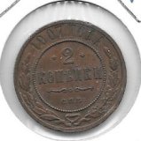 Monedas - Europa - Rusia - 10.2 - 1907 - 2 kopeks