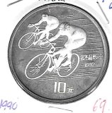 Monedas - Asia - China - 300 - 1990 - 10 yuan - plata