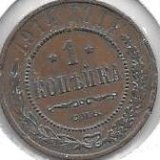 Monedas - Europa - Rusia - 9.2 - 1914 - kopek