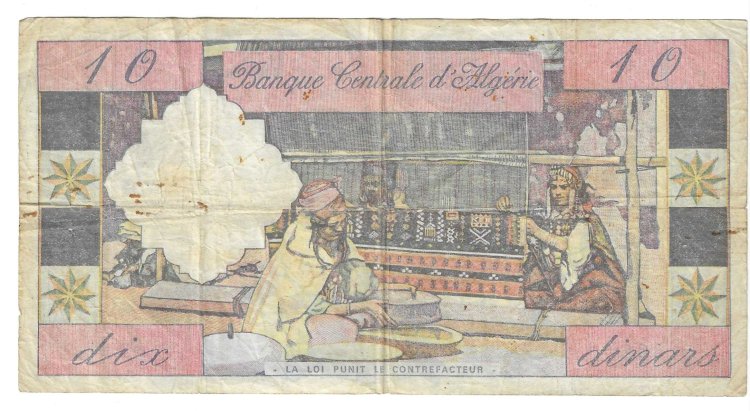 Billetes - Africa - Argelia - 123b - MBC- - 10 dinar - Num.ref: B501 - Click en la imagen para cerrar