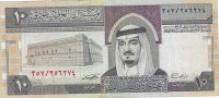 Billetes - Asia - Arabia Saudi - 23 - mbc - 1961 - 10 rials