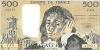 Billetes - Europa - Francia - 156J - ebc - Año 1992 - 500 francos - ref.42891