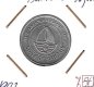 Monedas - Asia - Bahrein - 19 - 1992 - 50 fils