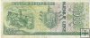 Billetes - Europa - Albania - 54 - MBC+ - 1992 - 1000 leke - Num.ref: DR574804