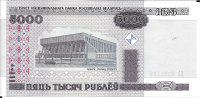 Billetes - Europa - Bielorusia - 29 - sc - Año 2000 - 5000 rublos