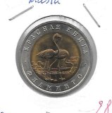 Monedas - Europa - Rusia - 371 - 1994 - 50 rublos