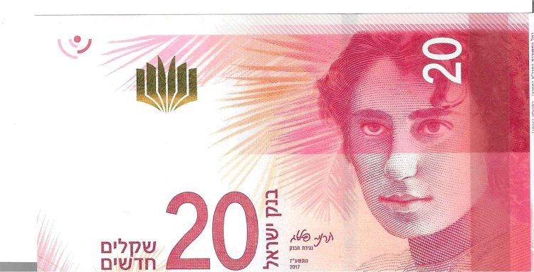 Billetes - Asia - Israel - 65 - SC - 2017 - 20 new sheqalim - Num.ref: 0410851210 - Click en la imagen para cerrar