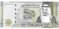 Billetes - Asia - Arabia Saudi - w44 - sc - 20 rials - Num.ref: A048792997