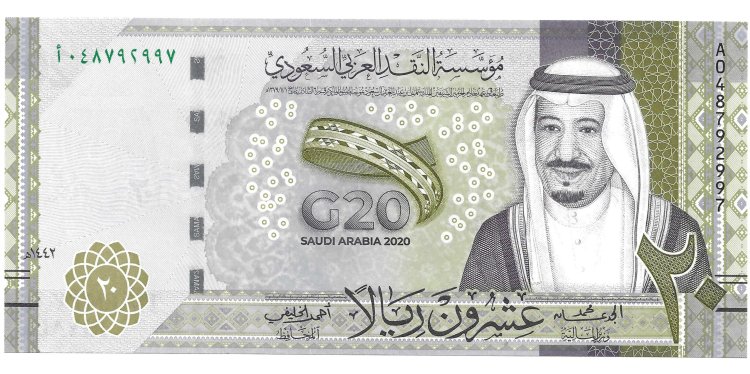 Billetes - Asia - Arabia Saudi - w44 - sc - 20 rials - Num.ref: A048792997 - Click en la imagen para cerrar