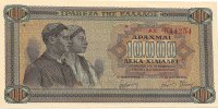 Billetes - Europa - Grecia - 120 - sc - 1942 - 10000 dracmas - Num.ref: AX5442534