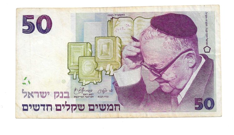 Billetes - Asia - Israel - 55 - sc - 1985 - 50 new sheqalim - Num.ref: 1195736533 - Click en la imagen para cerrar