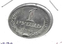 Monedas - Europa - URSS - 134a2 - 1989 - rublo