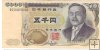 Billetes - Asia - Japon - 101b - MBC - 1993 - 5000 yen - Num.ref: BZ048384H