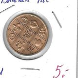 Monedas - Asia - Bhutan - 27 - 1951 - pice