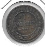 Monedas - Europa - Rusia - 9.2 - 1900 - kopek