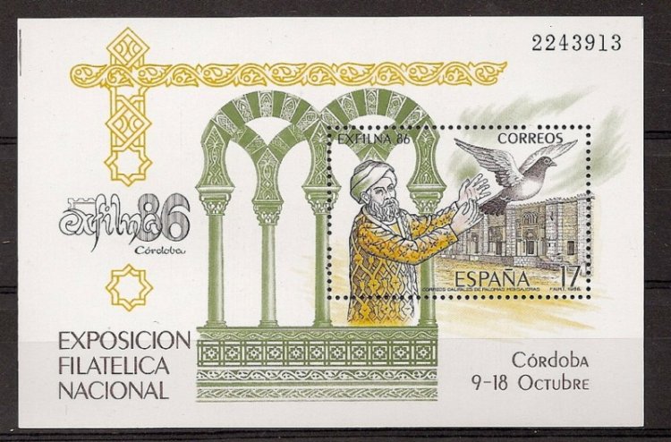 Sellos - Países - España - 2º Cent. (Series Completas) - Juan Carlos I - 1986 - 2859 - ** - Click en la imagen para cerrar