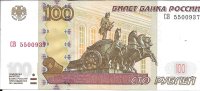 Billetes - Europa - Rusia - 270 - mbc - 100 rublos - num.ref: CB5500937