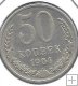 Monedas - Europa - URSS - 133a2 - Año 1964 - 50 Kopeks