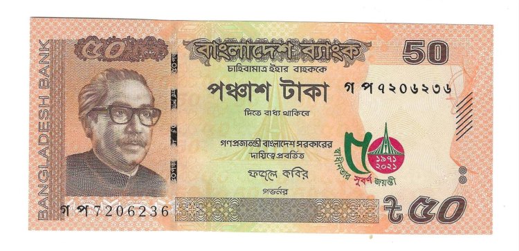 Billetes - Asia - Bangladesh - - SC - 2021 - 50 taka - Num.ref: 7206236 - Click en la imagen para cerrar