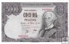 Billetes - EspaÃ±a - Juan Carlos I (1975 - 2014) - 5000 ptas - 525 - SC - 1976 - Num.ref: 6425022 - sin serie