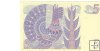 Billetes - Europa - Suecia - 51C - SC - 1977 - 5 coronas - Num.ref: H308297