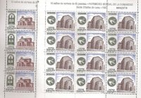 Sellos - Países - España - Minipliegos - 1997 (57/58) - **