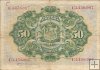 Billetes - EspaÃ±a - Alfonso XIII (1886 - 1931) - 319 - mbc+ - 1907 - Num.ref: C4438997