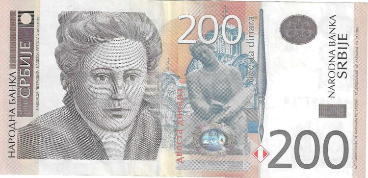 Billetes - Europa - Serbia - 56 - mbc+ - 2013 - 200 dinara - Num.ref:AA8497798 - Click en la imagen para cerrar