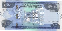 Billetes - Africa - Etiopia - W57 - SC - 100 birr - Num.ref EE3464548