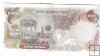 Billetes - Asia - Iran - 105c - EBC - 1000 rial