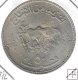 Monedas - Africa - Sudan - 56 - 1972 - 50 dinar