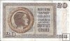 Billetes - Europa - Yugoslavia - 30 - mbc - 1936 - 20 dinara