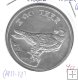 Monedas - Africa - Etiopia - 61a - 1977 - 10 birr - plata