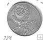 Monedas - Europa - URSS - 229 - 1989 - 5 rublos