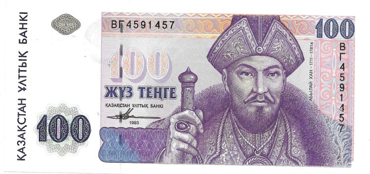 Billetes - Asia - Kazakhastan - 13 - S/C - Año 1993 - 100 Tenge - num ref:BL4591457 - Click en la imagen para cerrar