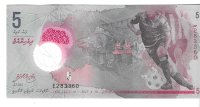 Billetes - Asia - Maldivas - A26 - SC - 2017 - 5 rufiyaas - Num.ref: E283360