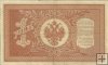 Billetes - Europa - Rusia - 015 - bc+ - Año 1915 - rublo