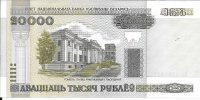 Billetes - Europa - Bielorusia - 31 - sc - Año 2000 - 20000 rublos