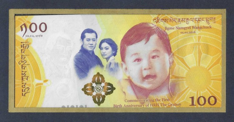 Billetes - Asia - Bhutan - 37 - SC - 2016 - 100 ngultrum - Num.ref: RB00029041 - Click en la imagen para cerrar