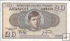 Billetes - Europa - Yugoslavia - 30 - mbc - 1936 - 20 dinara