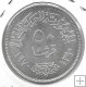 Monedas - Africa - Egipto - 423 - 1970 - 50 piastras - plata