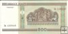 Billetes - Europa - Bielorusia - 027 - sc - Año 2000 - 500 rublo