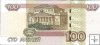 Billetes - Europa - Rusia - 270 - mbc - 100 rublos - num.ref: CB5500937