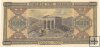 Billetes - Europa - Grecia - 120 - sc - 1942 - 10000 dracmas - Num.ref: AX5442534