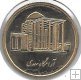 Monedas - Asia - Iran - 1271 - 2011 - 500 Rials