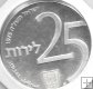 Monedas - Asia - Israel - 81 - 1975 - 25 Lirot - Plata