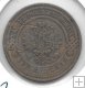 Monedas - Europa - Rusia - 11.2 - 1909 - 3 kopek