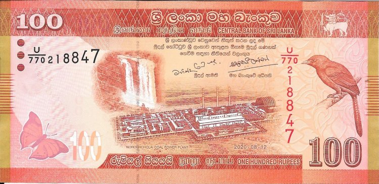 Billetes - Asia - Sri Lanka - 125 - SC - 2020 - 100 rupias - Num.ref: 218847 - Click en la imagen para cerrar