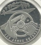 10€ - Alemania - Año 2011F - 125º Aniversario del Automobil