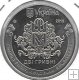 Monedas - Europa - Ucrania - 770 - 2015 - 2 hryven - proof